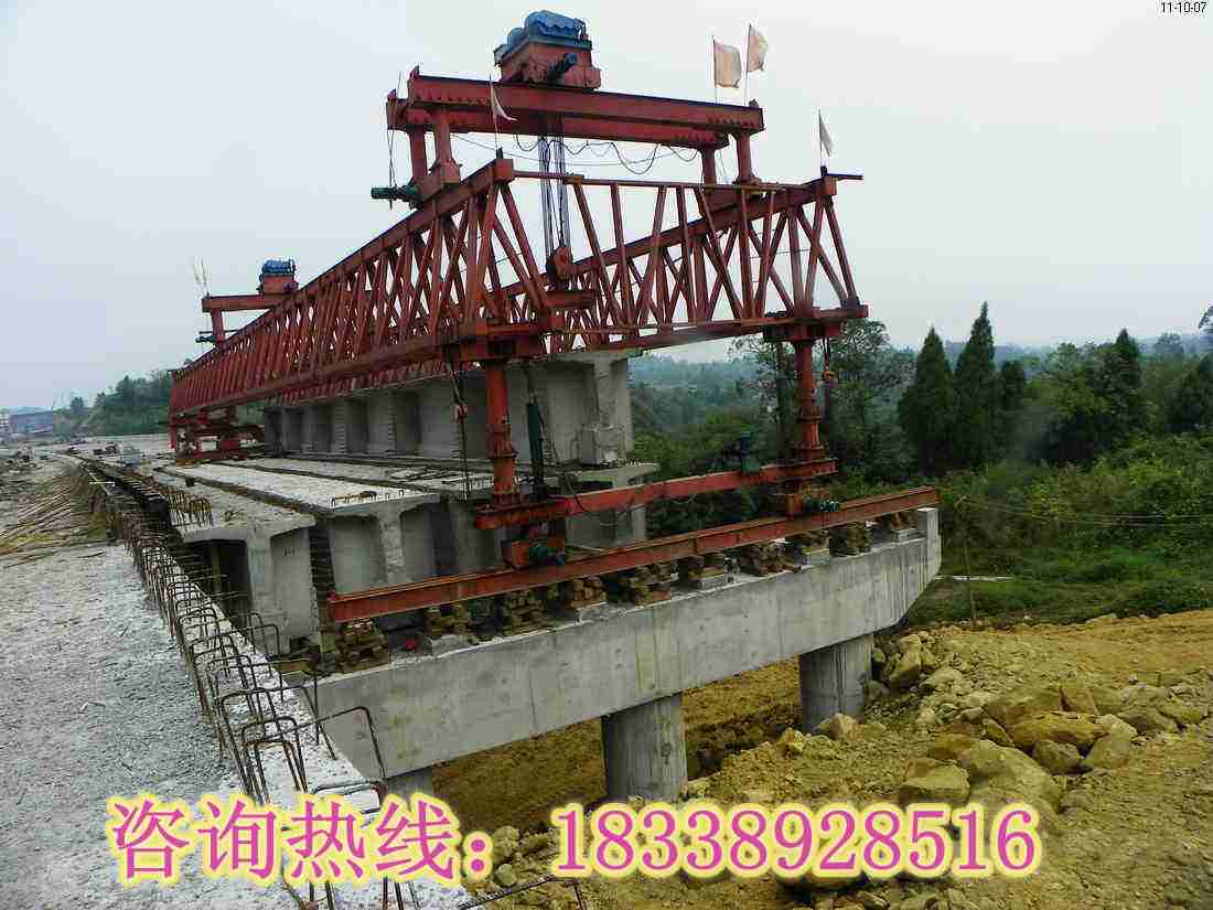 湖北武漢架橋機(jī)銷售質(zhì)優(yōu)價廉設(shè)備