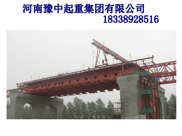 安徽蕪湖架橋機(jī)廠家技術(shù)先進(jìn)