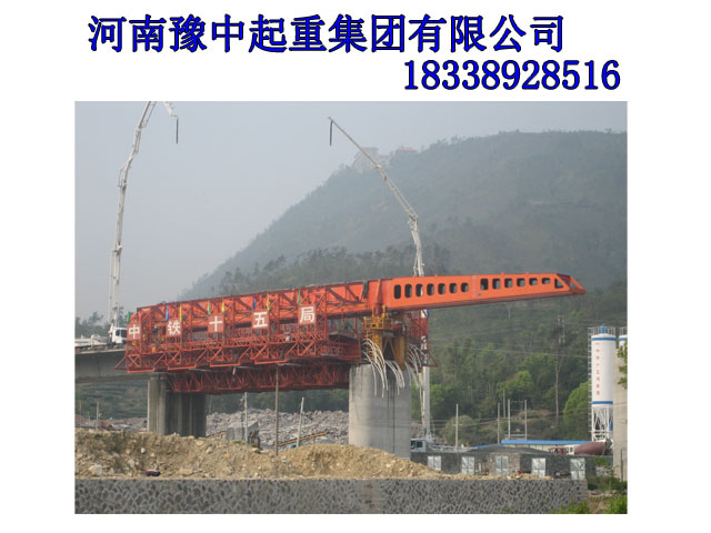 甘肅慶陽架橋機廠家有專業的售后人員