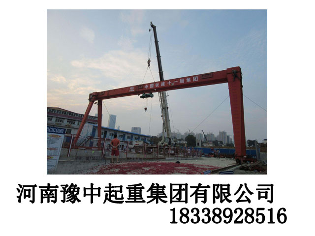 山西運城地鐵龍門吊廠家共同超越