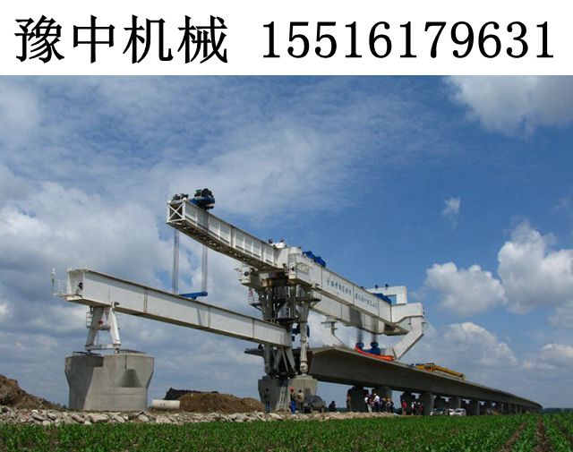云南曲靖架橋機(jī)架梁完成樞紐壩頂公路共創(chuàng)拉通