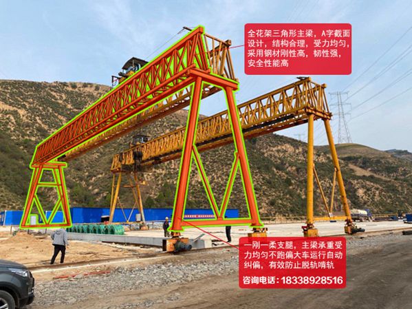 安徽蕪湖通用龍門吊生產(chǎn)商提高工作效率