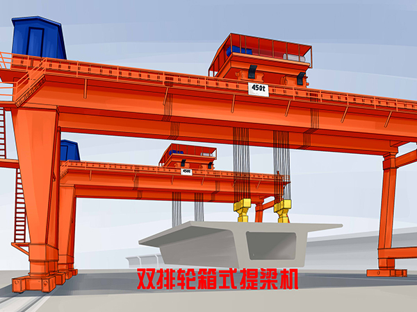 甘肅酒泉50噸行車行吊價(jià)格介紹